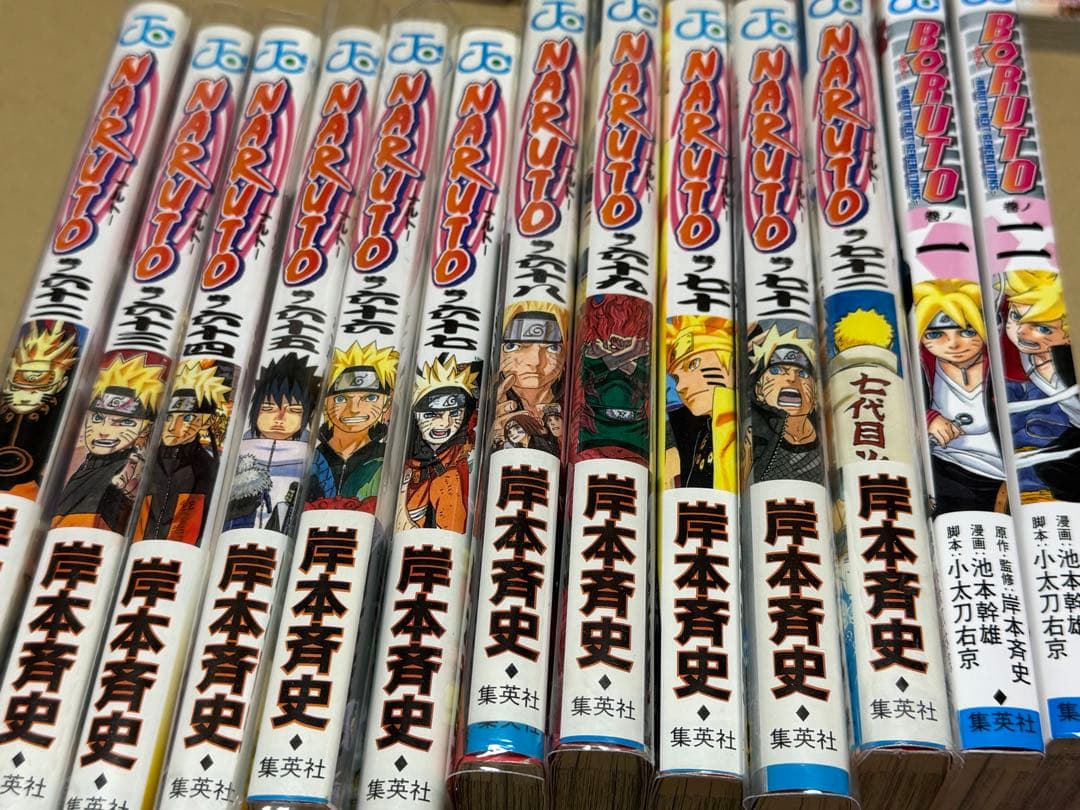 NARUTO/全巻セット（1～4巻、6巻以外 初版）+α