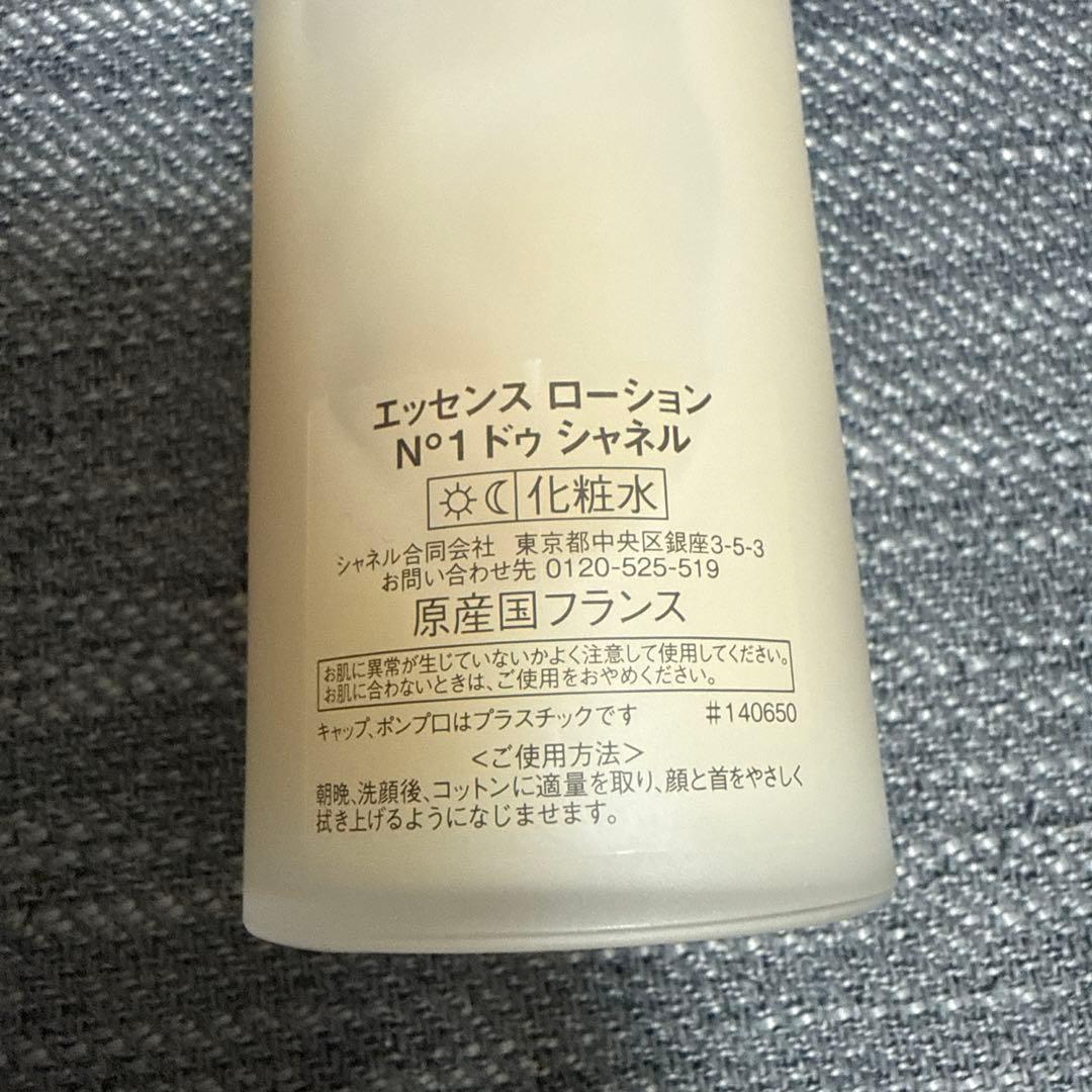 新品未使用　シャネル　N°1 エッセンスローション　化粧水　100ml
