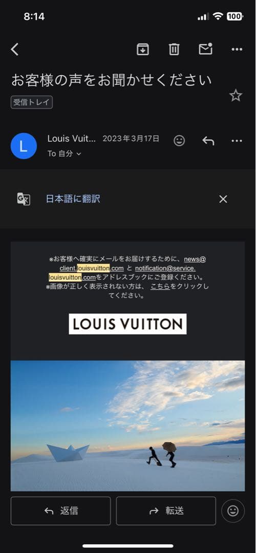 LOUIS VUITTON SPELL ON YOU 香水 ヴィトン