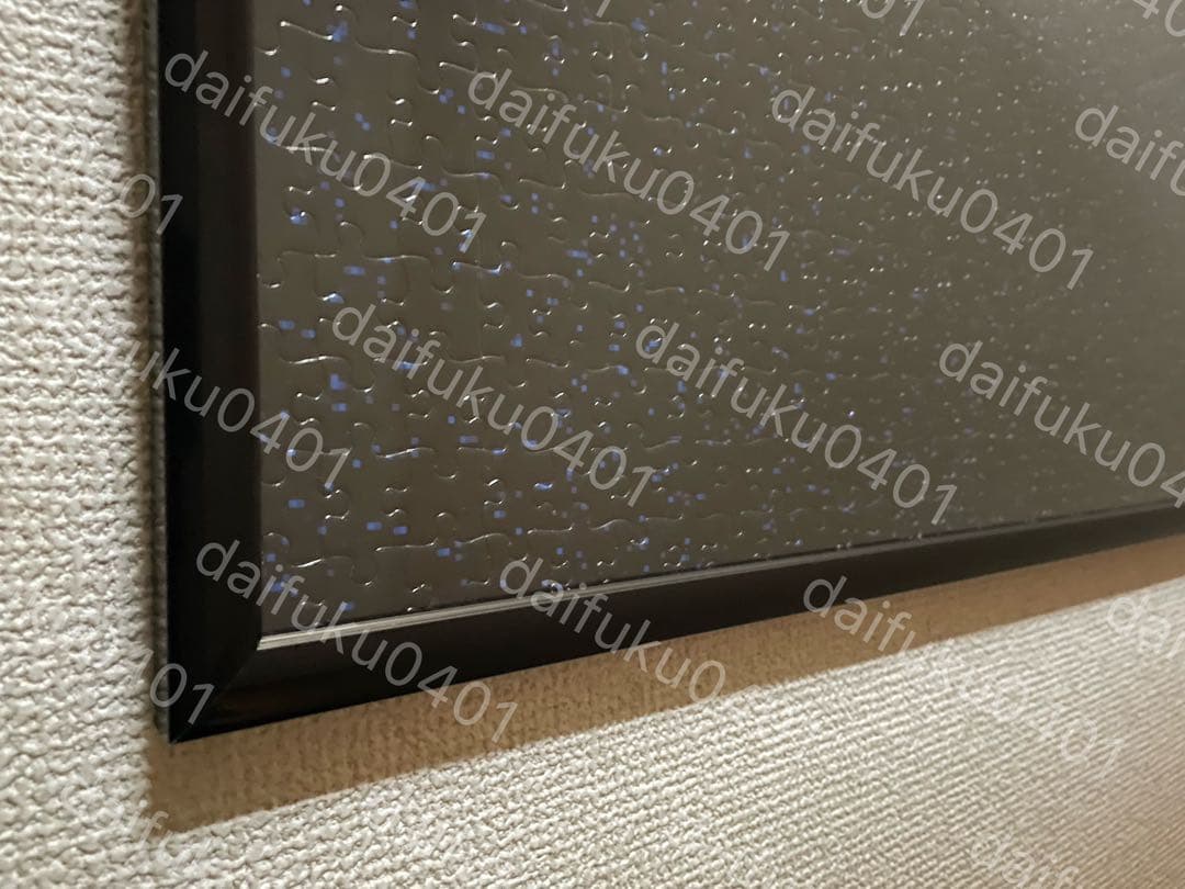 ムのしゅぎょう ジグソーパズル完成品　新品パズルフレーム付き　マザー2