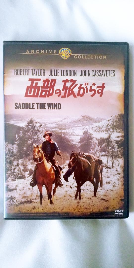 西部の旅がらす ロバート・パリッシュ DVD 復刻シネマライブラリー 廃盤