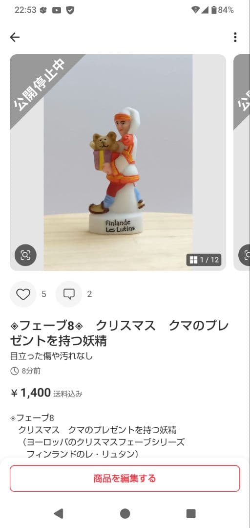 マミー様 リクエスト 7点 まとめ商品