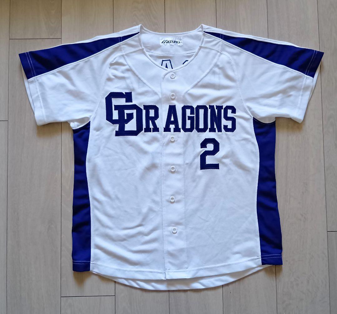 【当時物】中日　ドラゴンズ　荒木　ホーム　ユニフォーム　ミズノ M