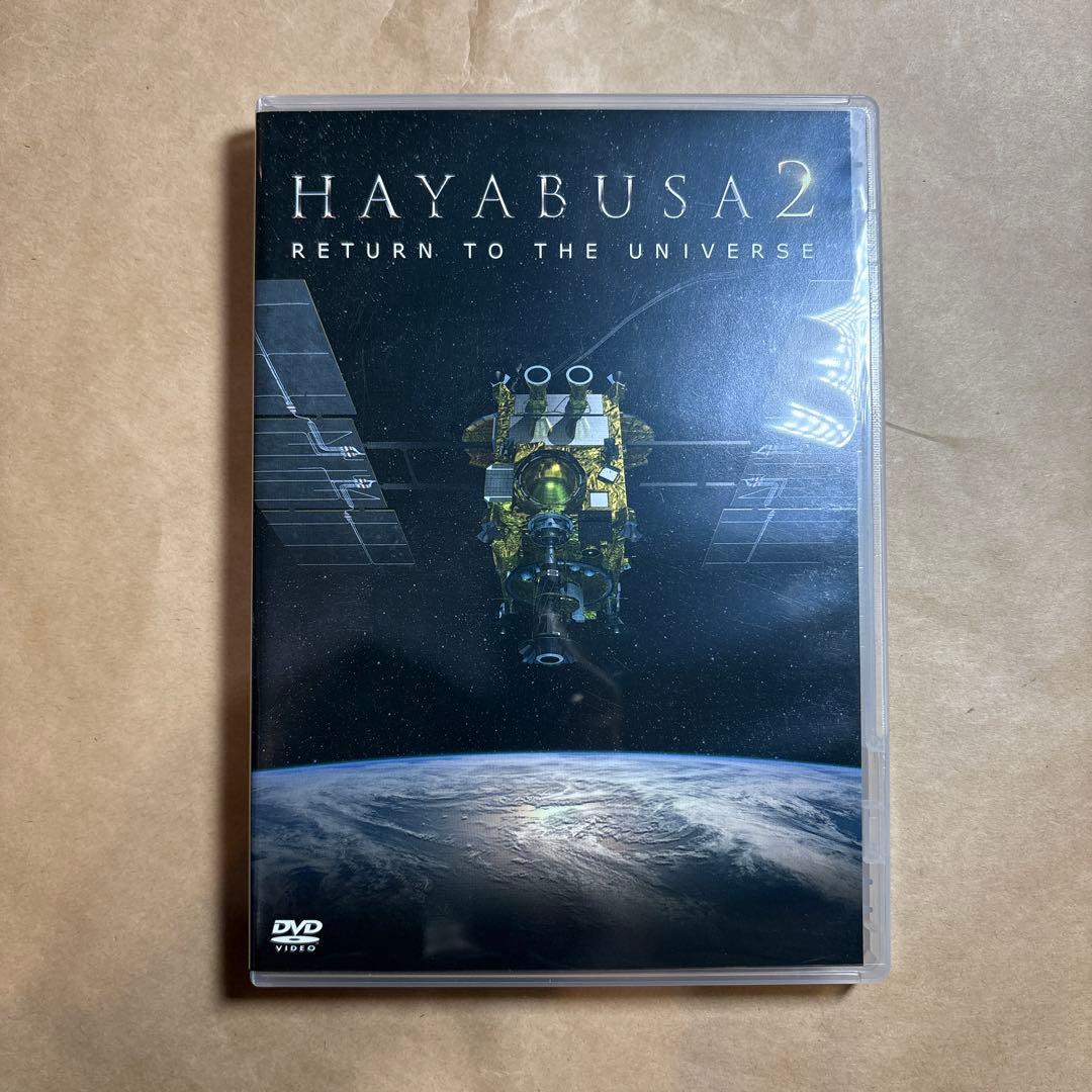 邦画・日本映画 HAYABUSA2 RETURN TO THE UNIVERSE DVD