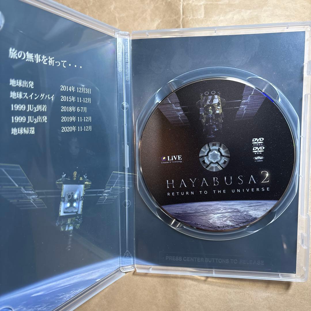 邦画・日本映画 HAYABUSA2 RETURN TO THE UNIVERSE DVD