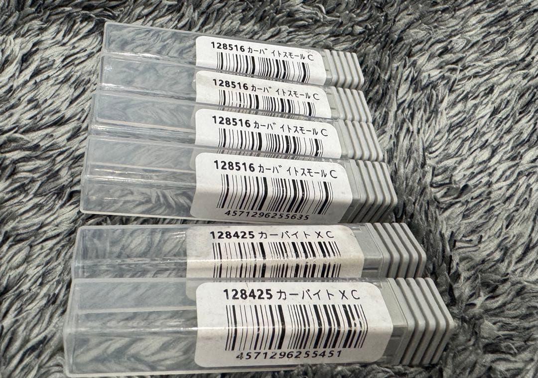 シャレドワ　スタービッツ　ビット7本セット