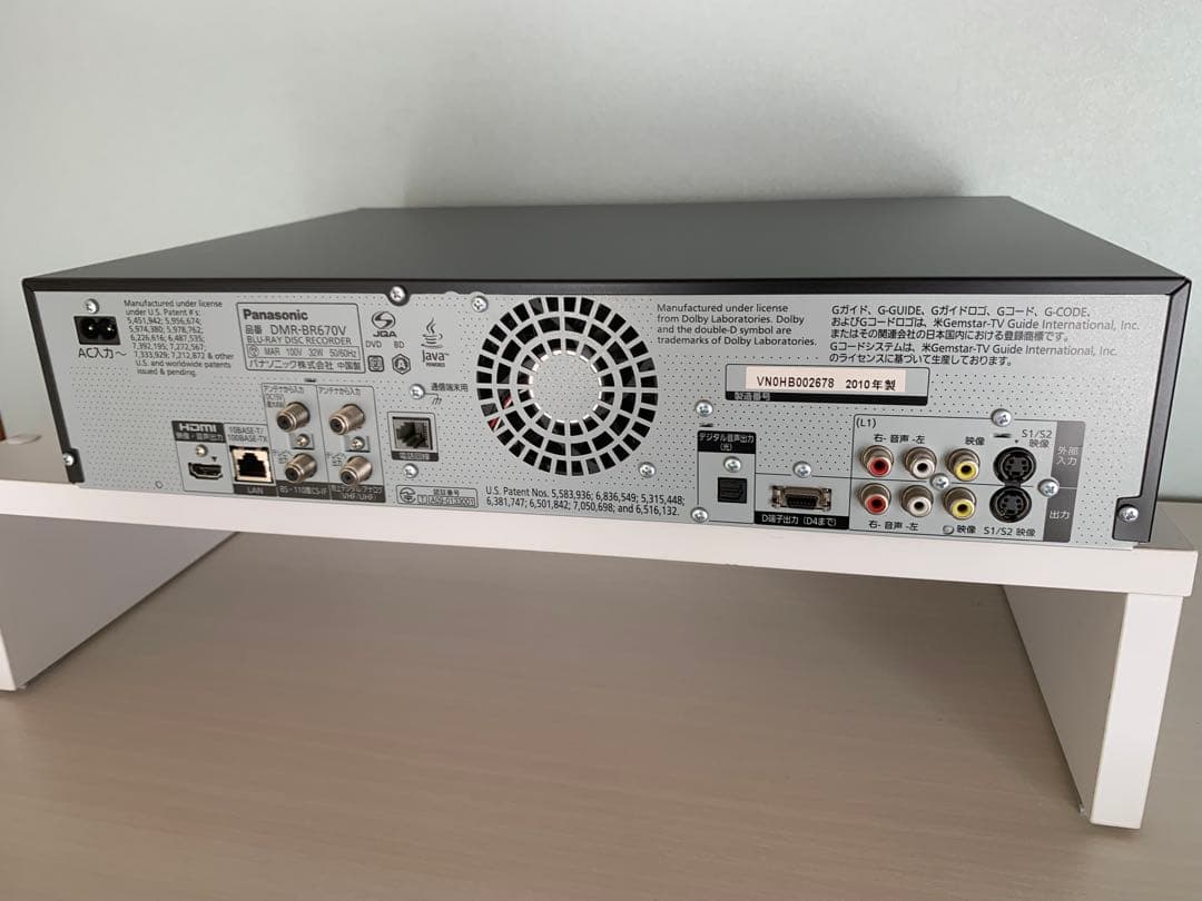 Panasonic Blu-ray HDD VHS 一体型 DMR-BR670V