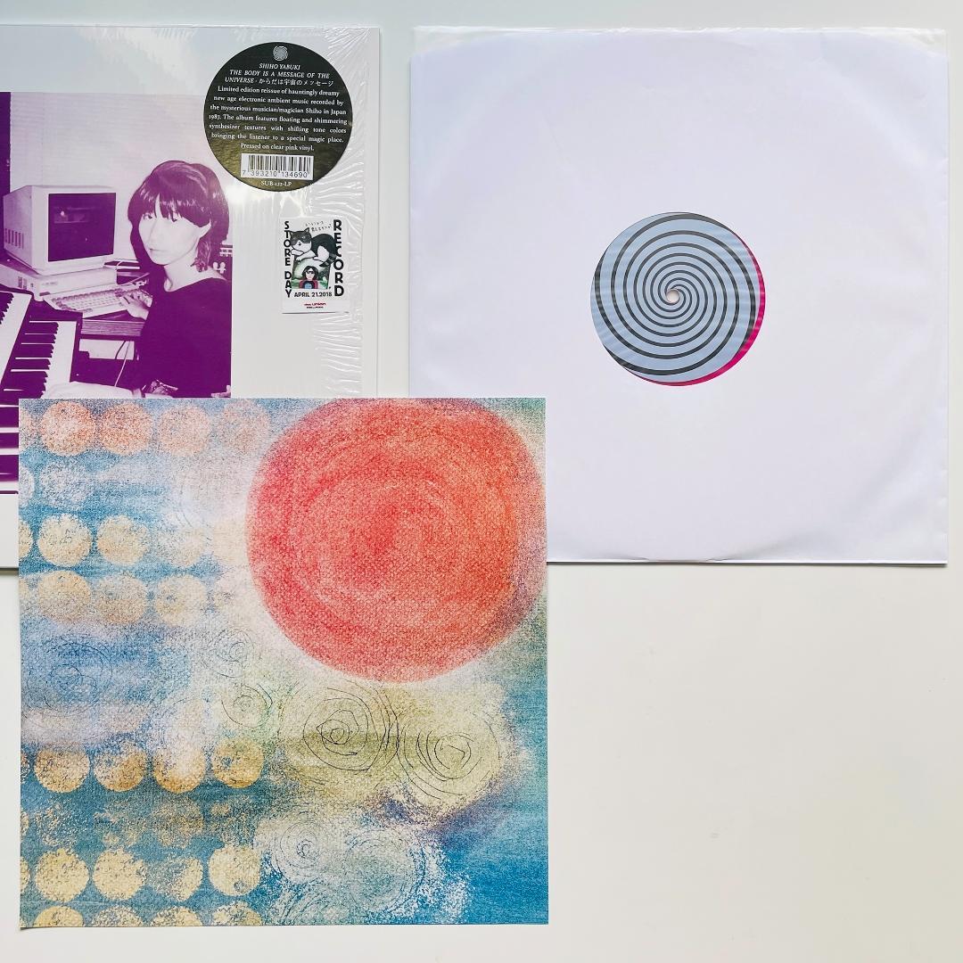貴重 レコード〔 矢吹紫帆からだは宇宙のメッセージ 〕アンビエント