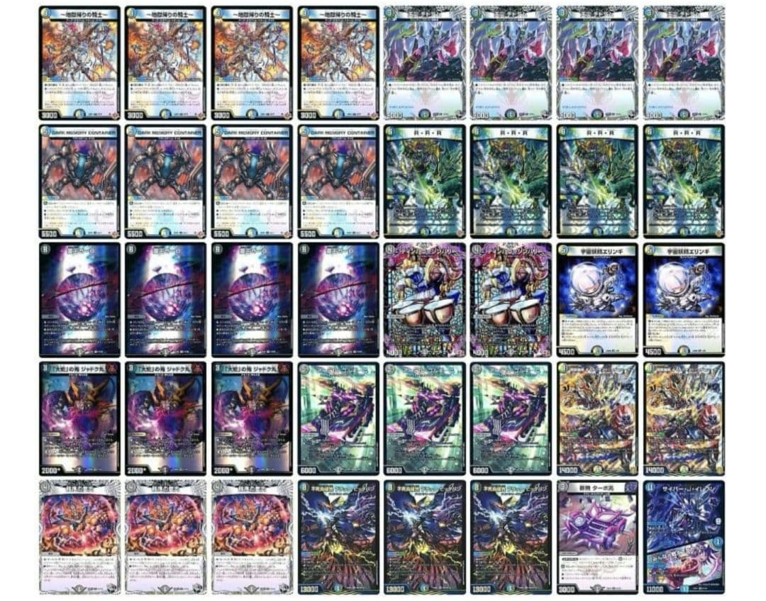 【追跡付き】cs優勝構築 4cゼーロ デッキ デュエマ デュエルマスターズ