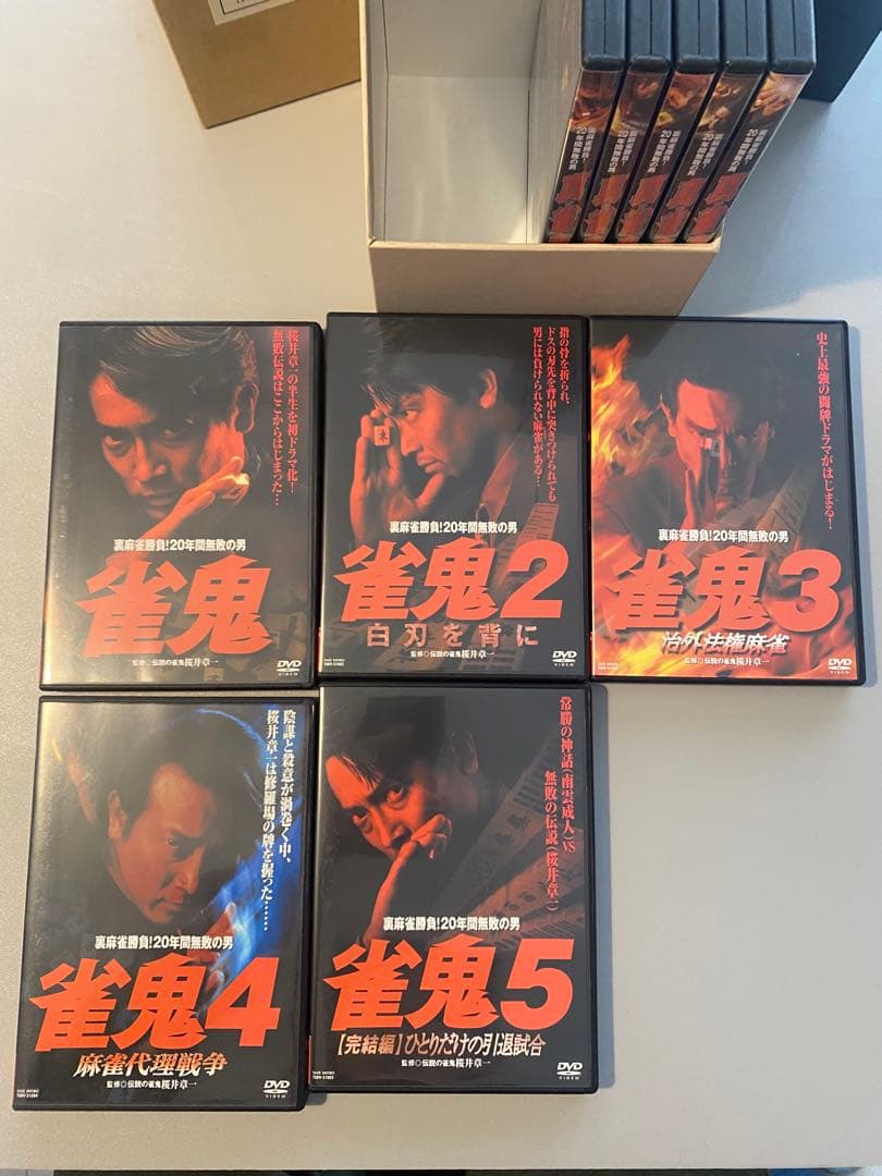 雀鬼 DVD-BOX 全10巻