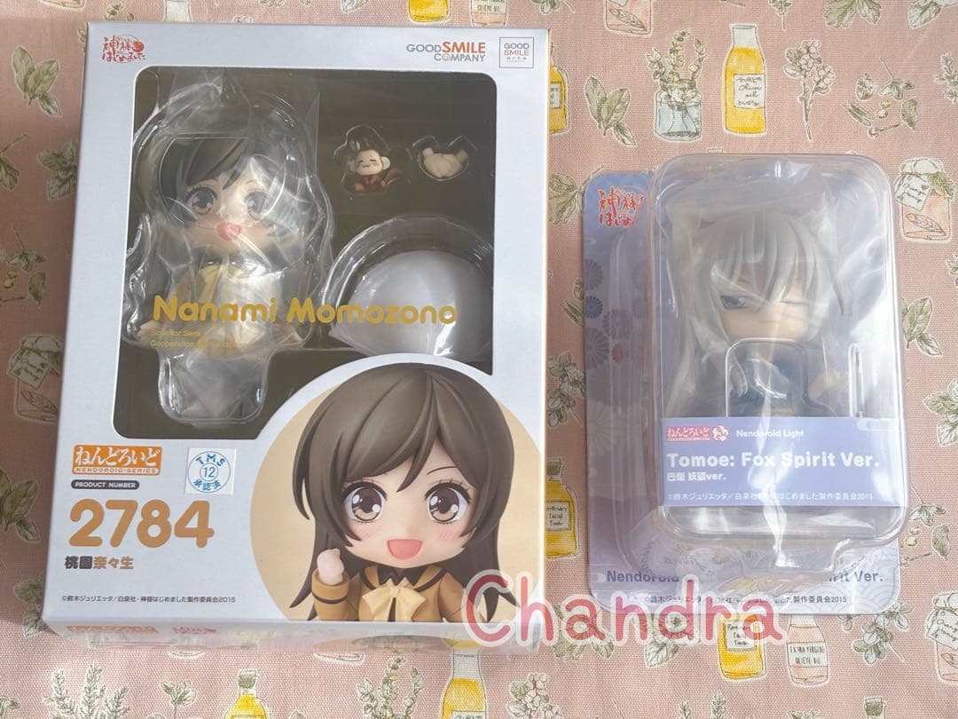 ねんどろいど 神様はじめました 桃園奈々生+ 妖狐ver巴衛 セット新品未開封