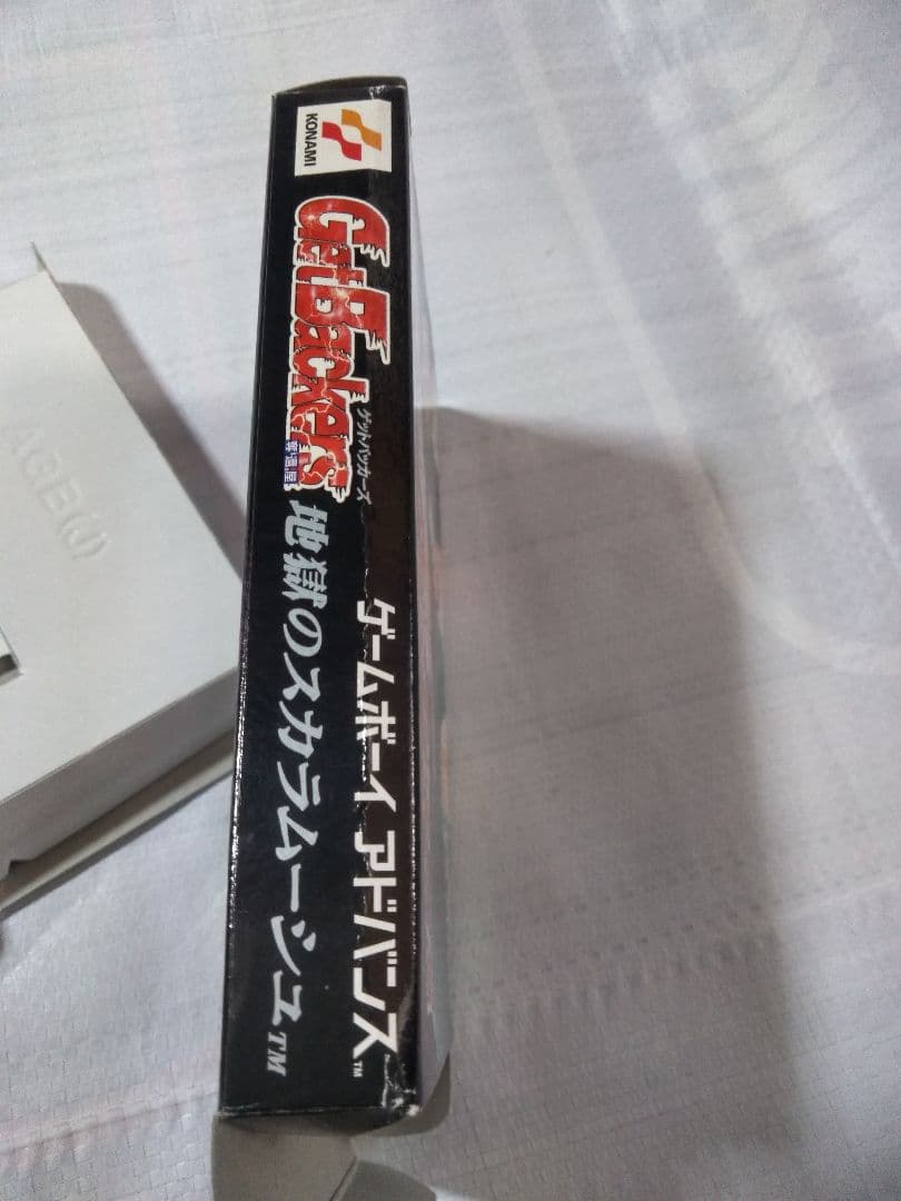 Get Backers 奪還屋 ゲームボーイアドバンス ソフト3本セット