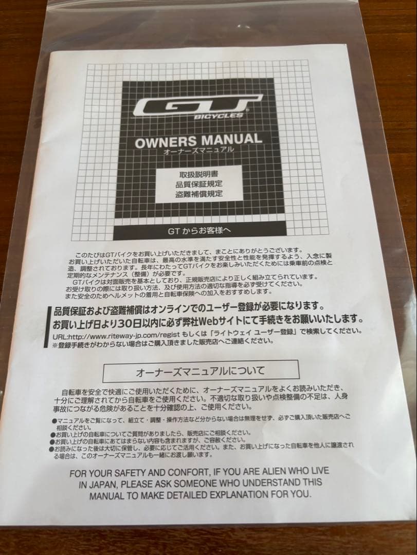 GT ( ジーティー ) マウンテンバイク AVALANCHE