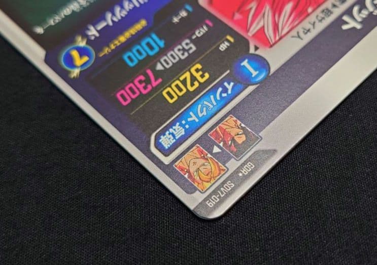 ゴジータ ベジット パラレル GDR★SDV7-06219 ダイバーズ