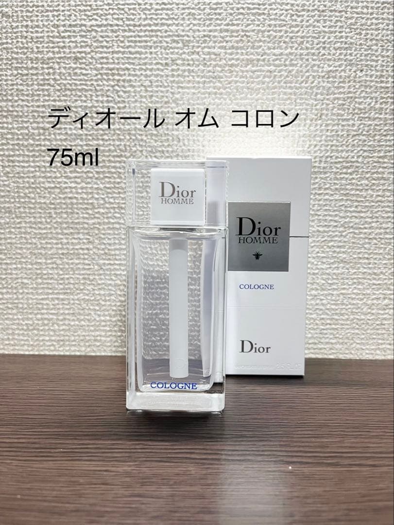 香水(男性用) Dior Homme Cologne 75ml
