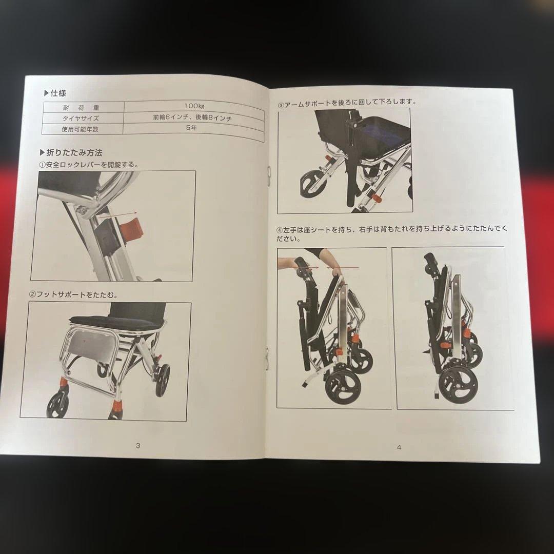 PB263 美品　Hill Stone 折りたたみ　軽量　コンパクト　車イス