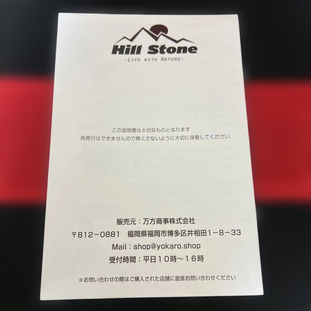 PB263 美品　Hill Stone 折りたたみ　軽量　コンパクト　車イス