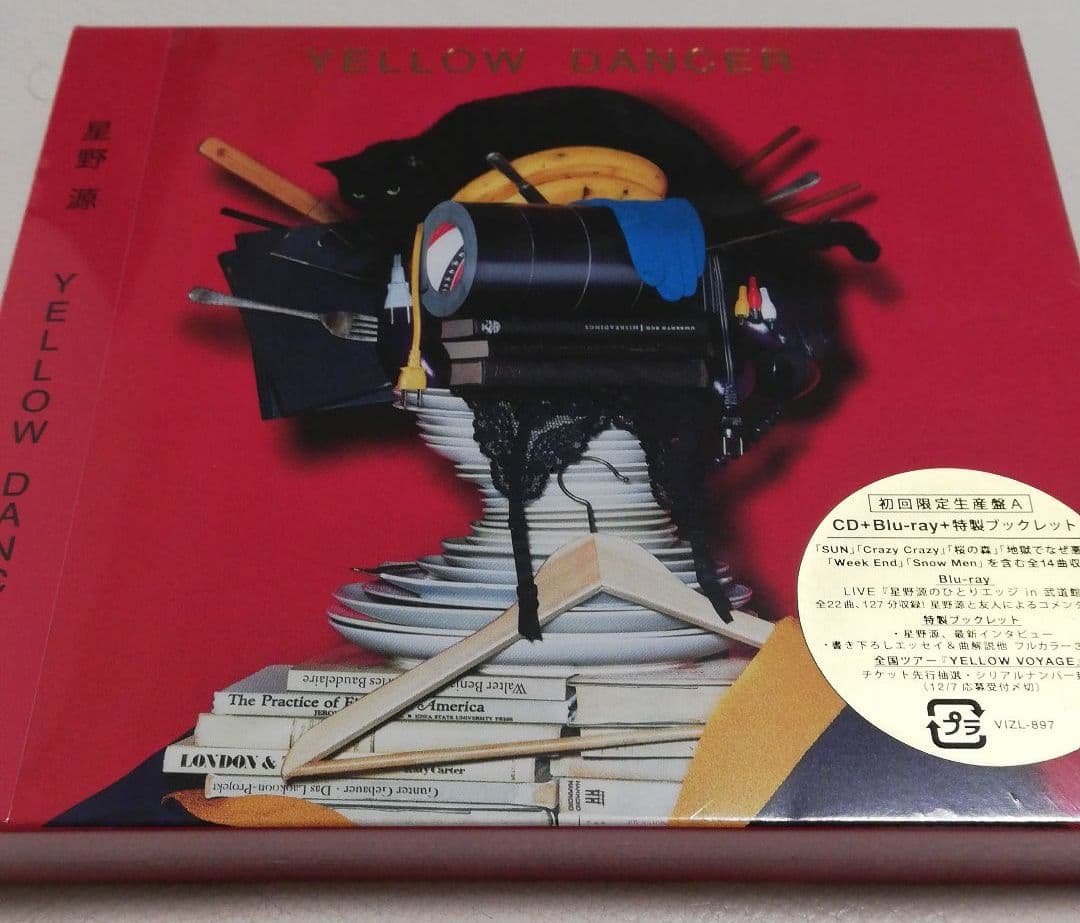 超激レア!!　YELLOW DANCER　星野源　初回限定　A 新品未開封