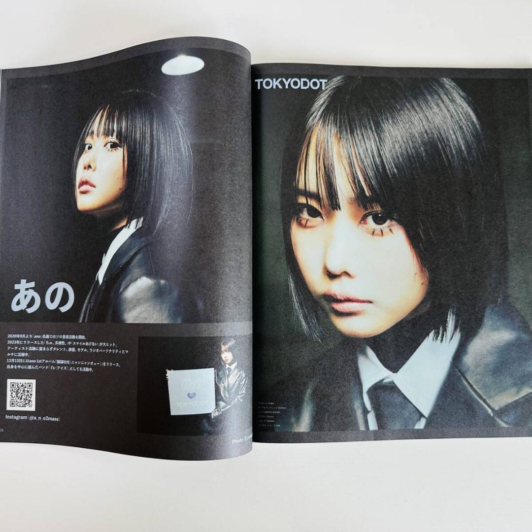 あのちゃん まとめ セット チェキ ステッカー グラビア DVD 雑誌 写真集