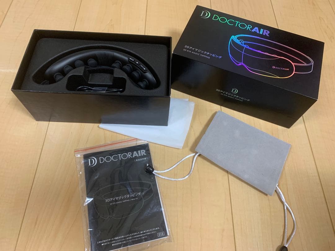 DOCTOR AIR 3Dアイマッサージャー ブラック REM-05 BK
