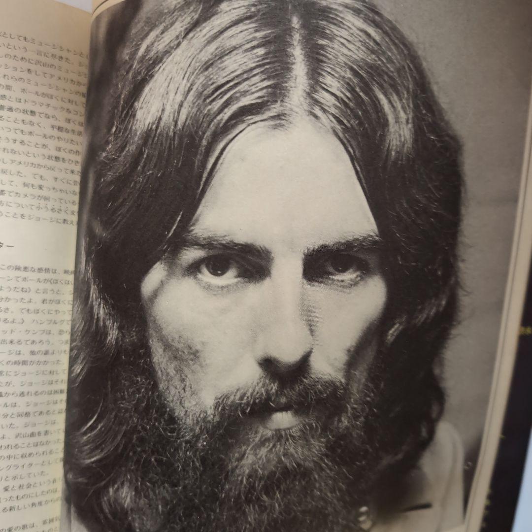 ビートルズ ストーリーと新聞切抜き