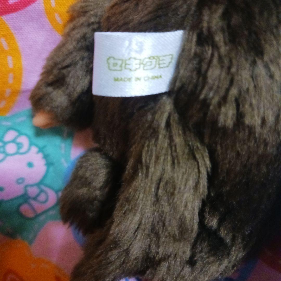 レア‼新品‼モンチッチ 青い瞳