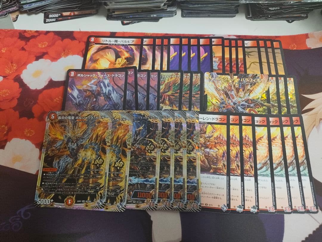 デュエマ引退品　デュエマ格安デッキ8個