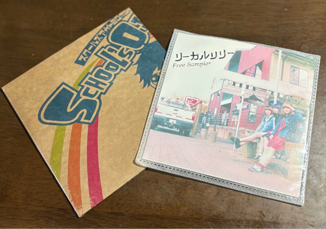 【未開封】希少 リーガルリリー 音源　cd