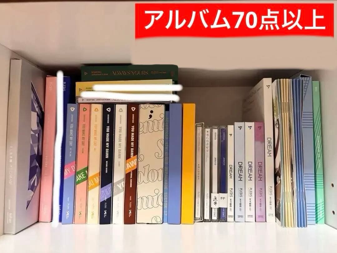 【4点以上バラ売可】SEVENTEEN アルバム コレクション