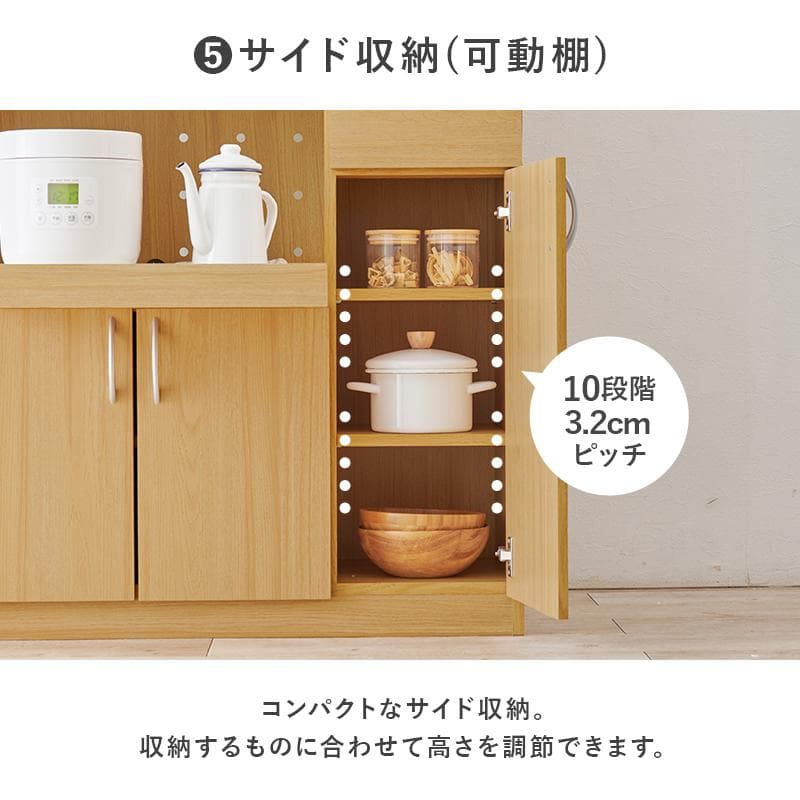 【幅89】スライド棚付きキッチンボード ガラス扉付 キッチンラック ハイタイプ