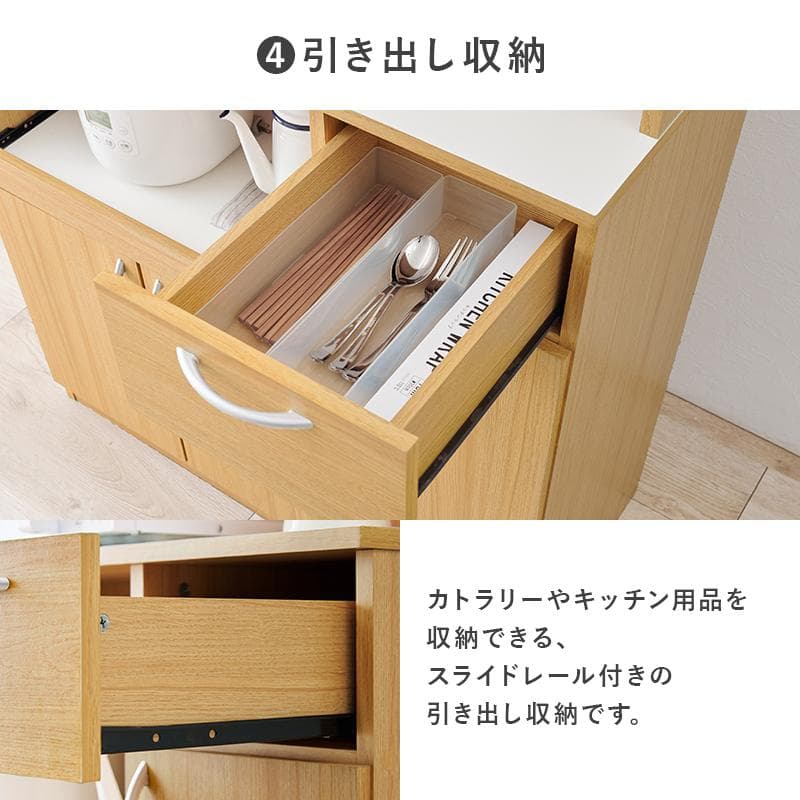 【幅89】スライド棚付きキッチンボード ガラス扉付 キッチンラック ハイタイプ