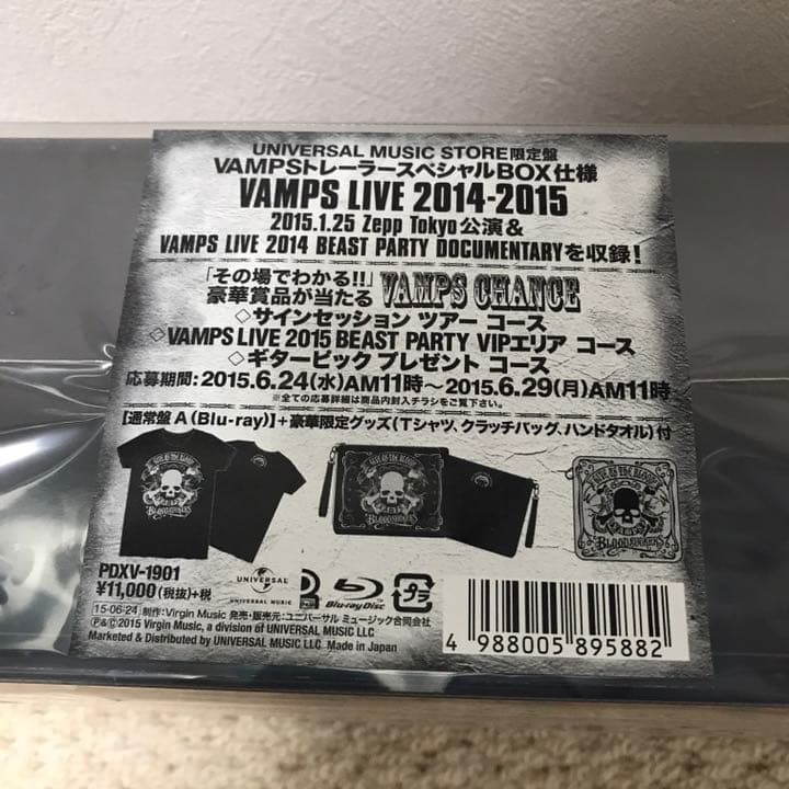 VAMPS DVD 2014〜2015 トレーラースペシャルBOX