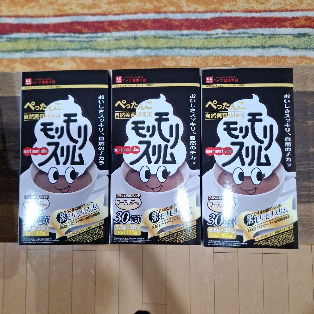 モリモリスリム ティーバッグ 30包入りプーアル茶風味