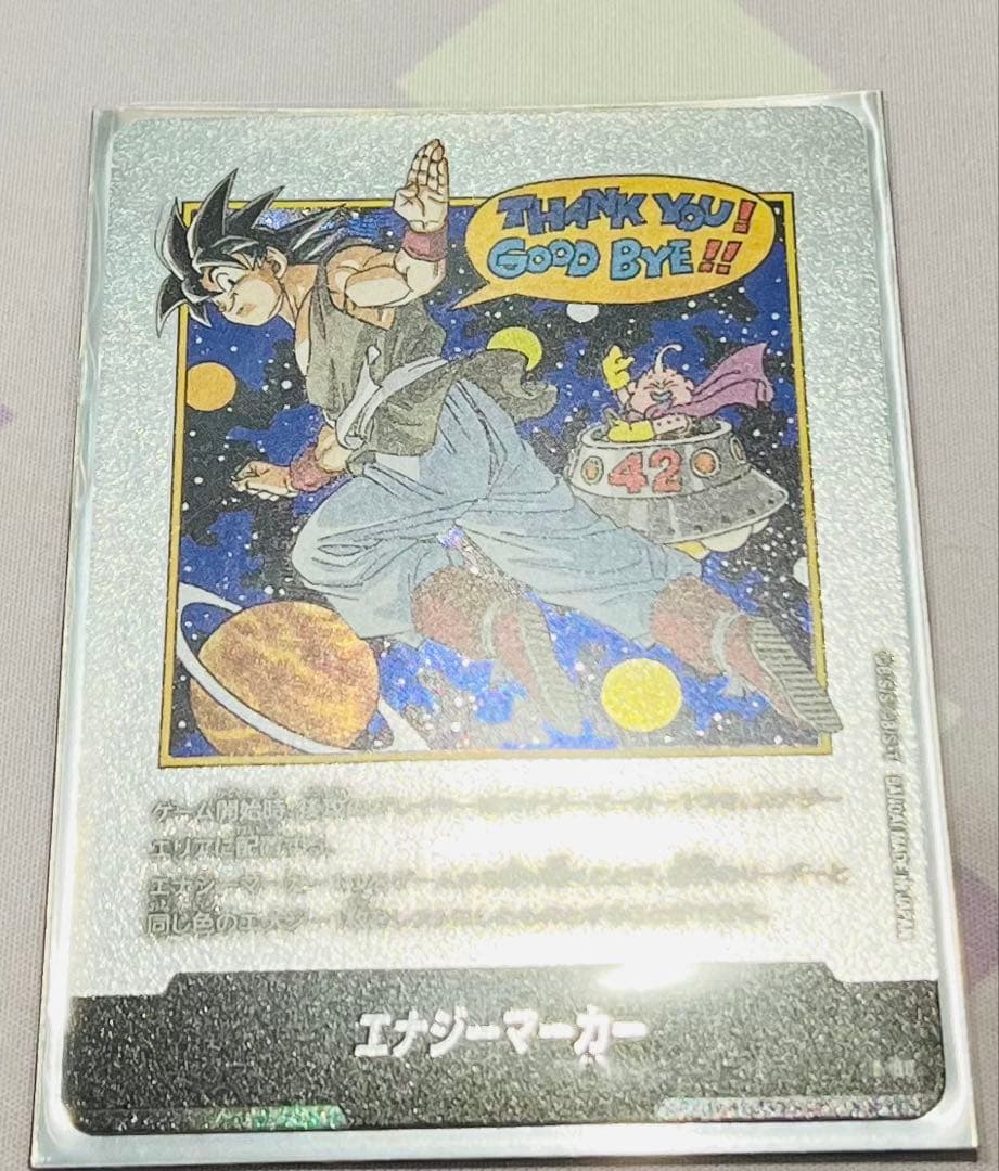 フュージョンワールド 42巻最終巻エナジーマーカー 1枚 E-90