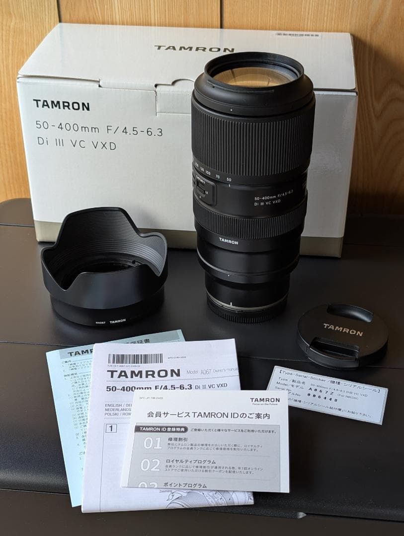 TAMRON 50-400mm F/4.5-6.3 Nikon Z マウント