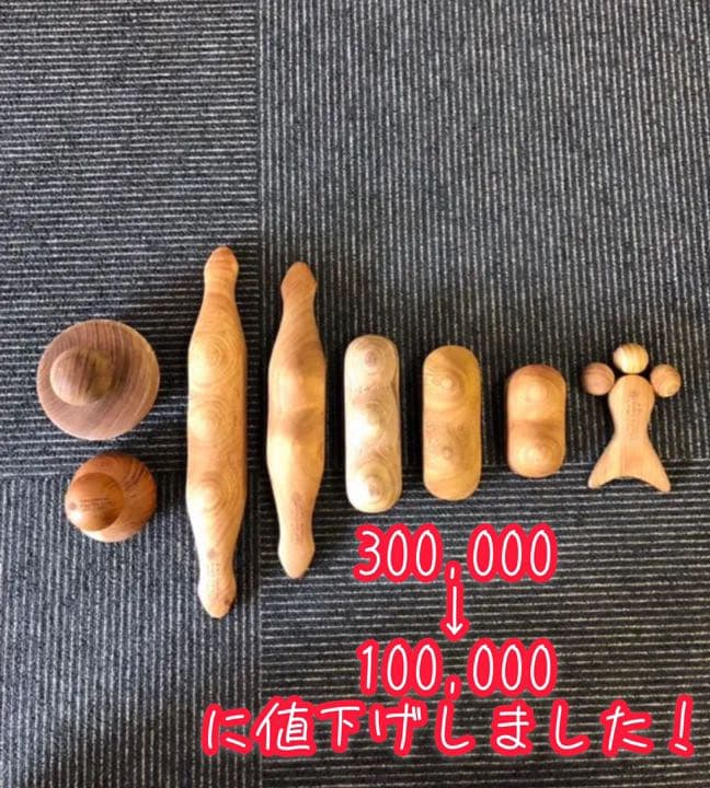 ゴットハンド棒一式