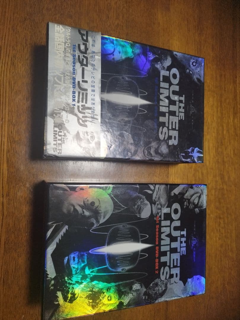アウターリミッツDVD、1ST SEASON BOX1、2