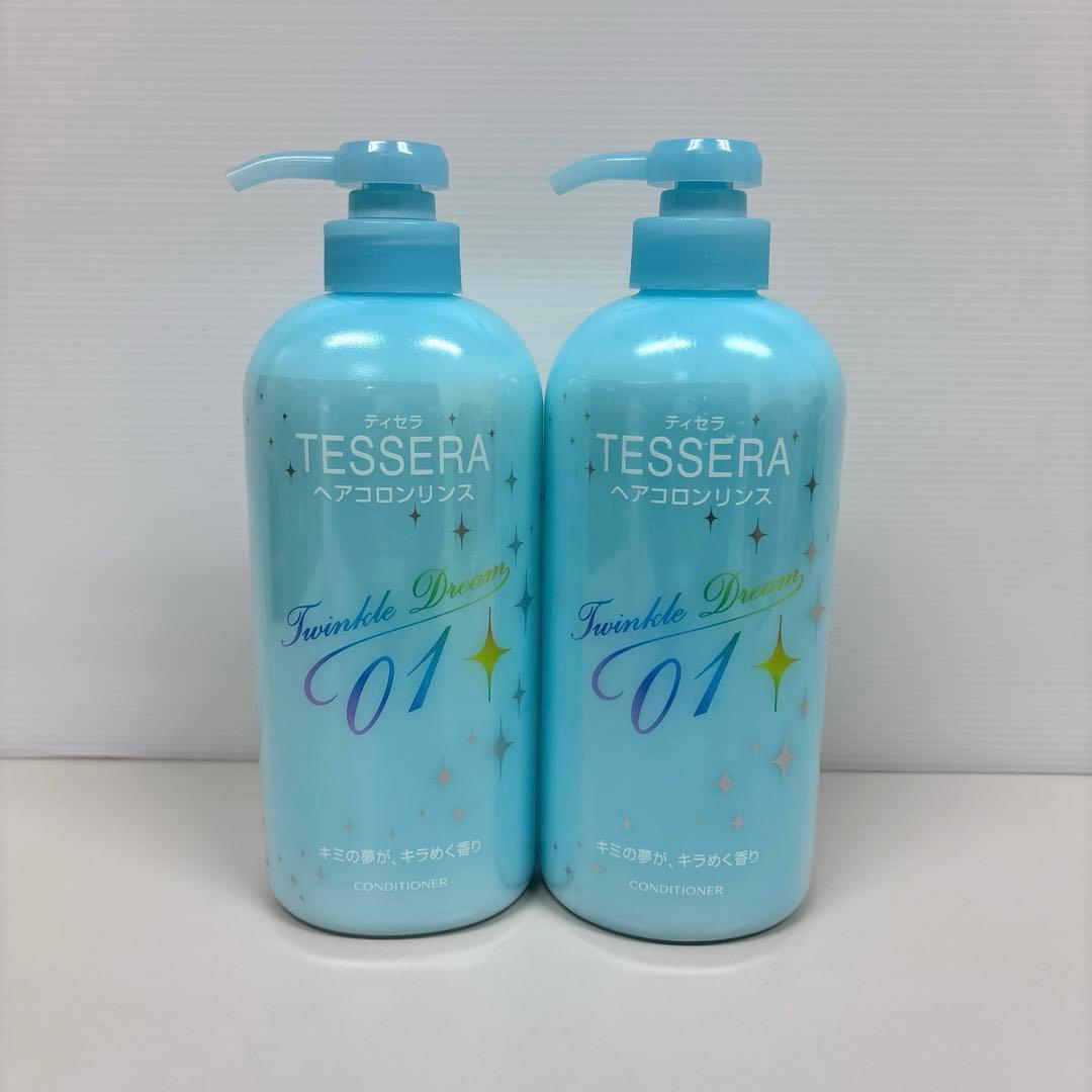 ティセラ ヘアコロンリンス トゥインクルドリーム 2本