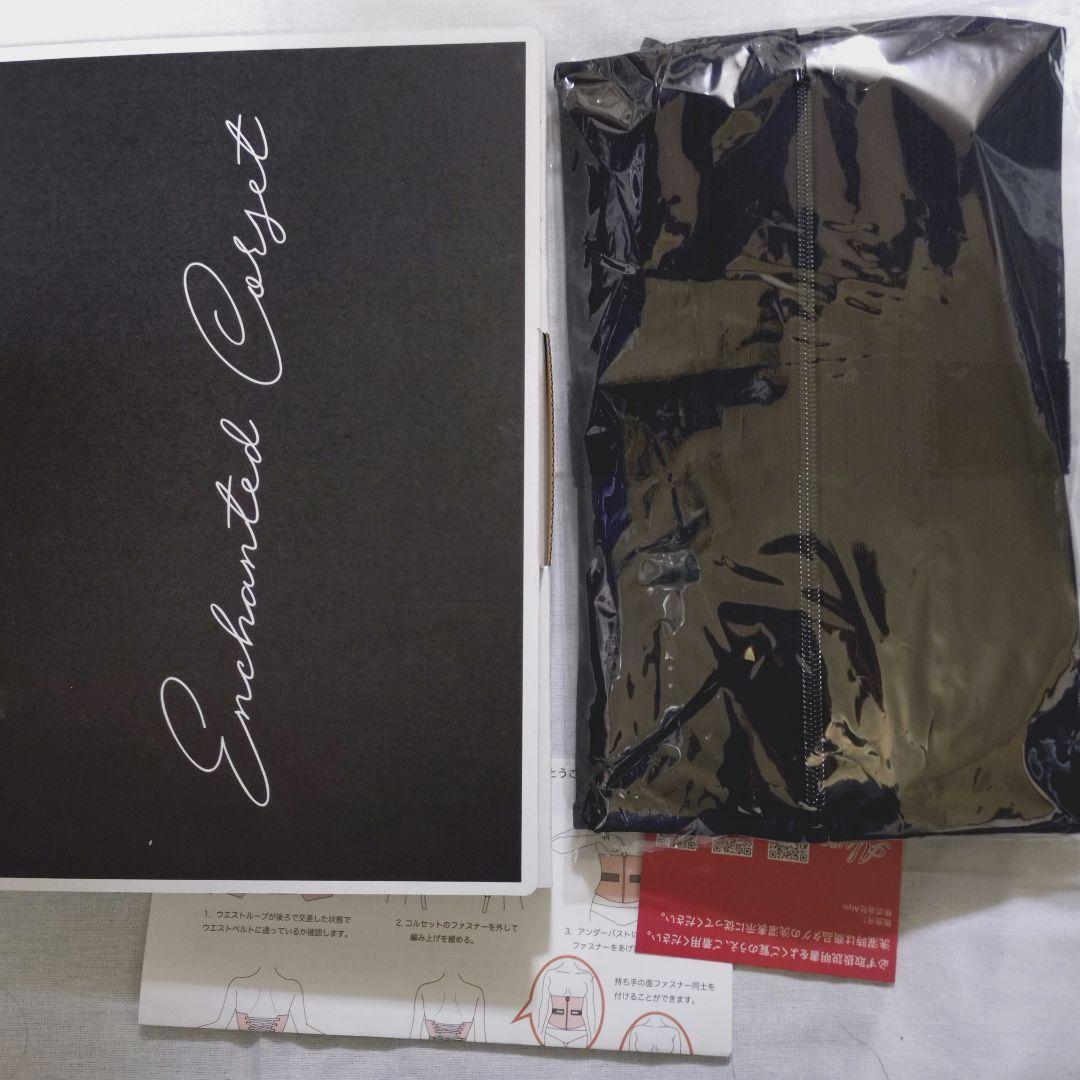 Enchanted Corset 元鈴木さん コルセット ヴィーナス L 黒