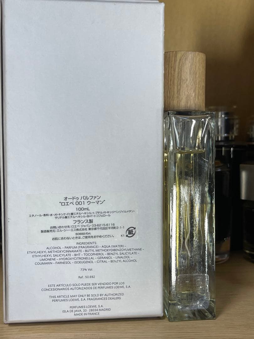 LOEWE 001 ウーマン オーデパルファン 100ml