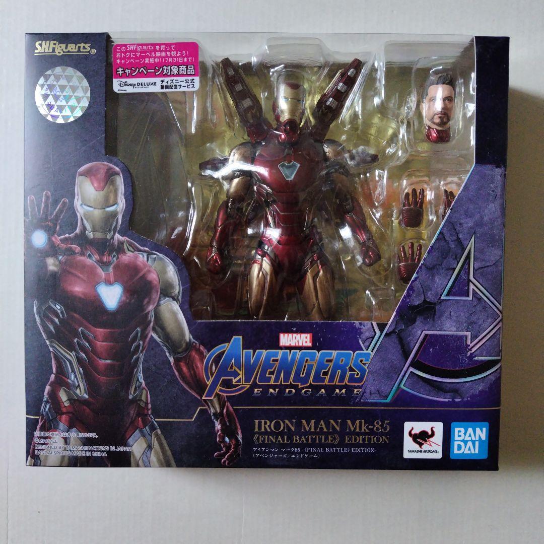 【2点セット】S.H.Figuarts アイアンマン マーク1&マーク85