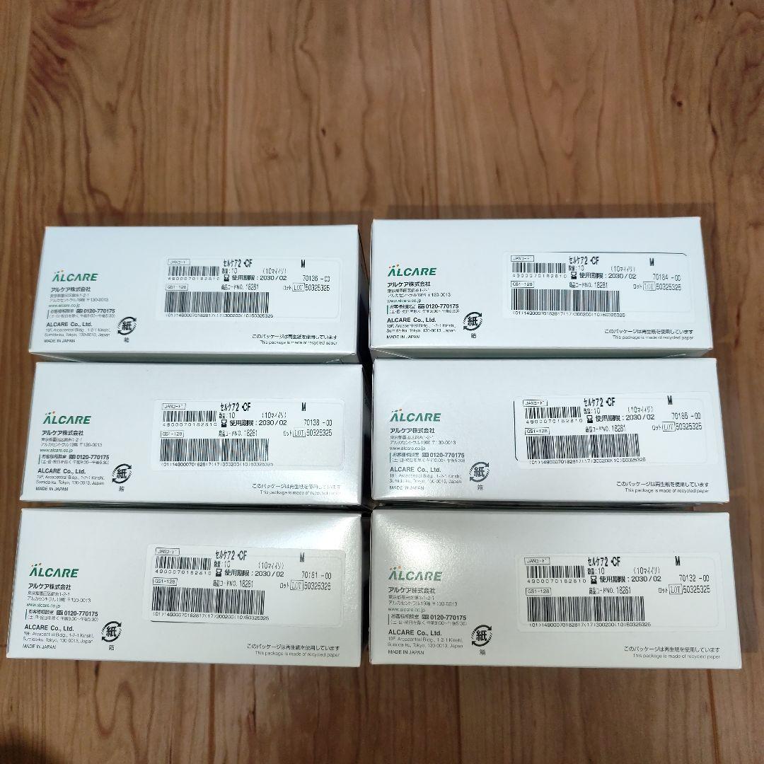 セルケア2Cf M 6箱セット