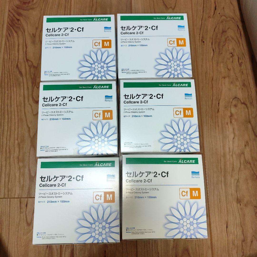 セルケア2Cf M 6箱セット