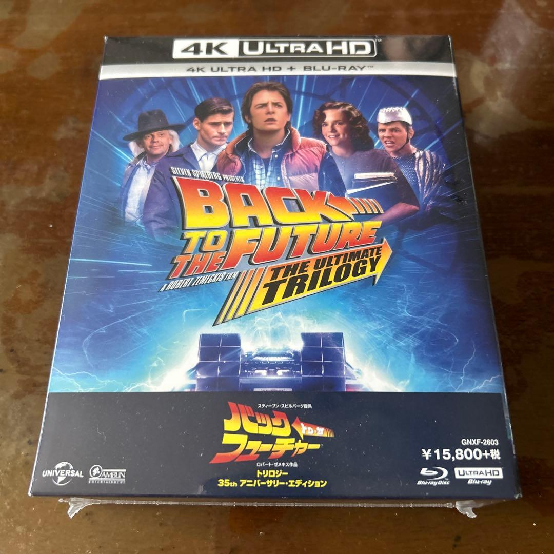バック・トゥ・ザ・フューチャー トリロジー 35thアニバーサリー・エディショ…