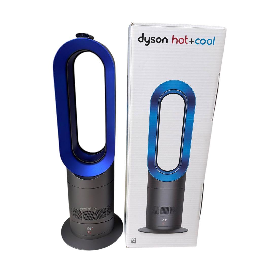 【美品】Dyson ダイソン AM09 hot+cool ブルー　2020年製