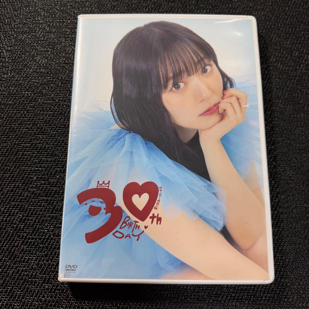 鈴木愛理　バースデーイベント 2024 第7回あいりまにあ会　DVD
