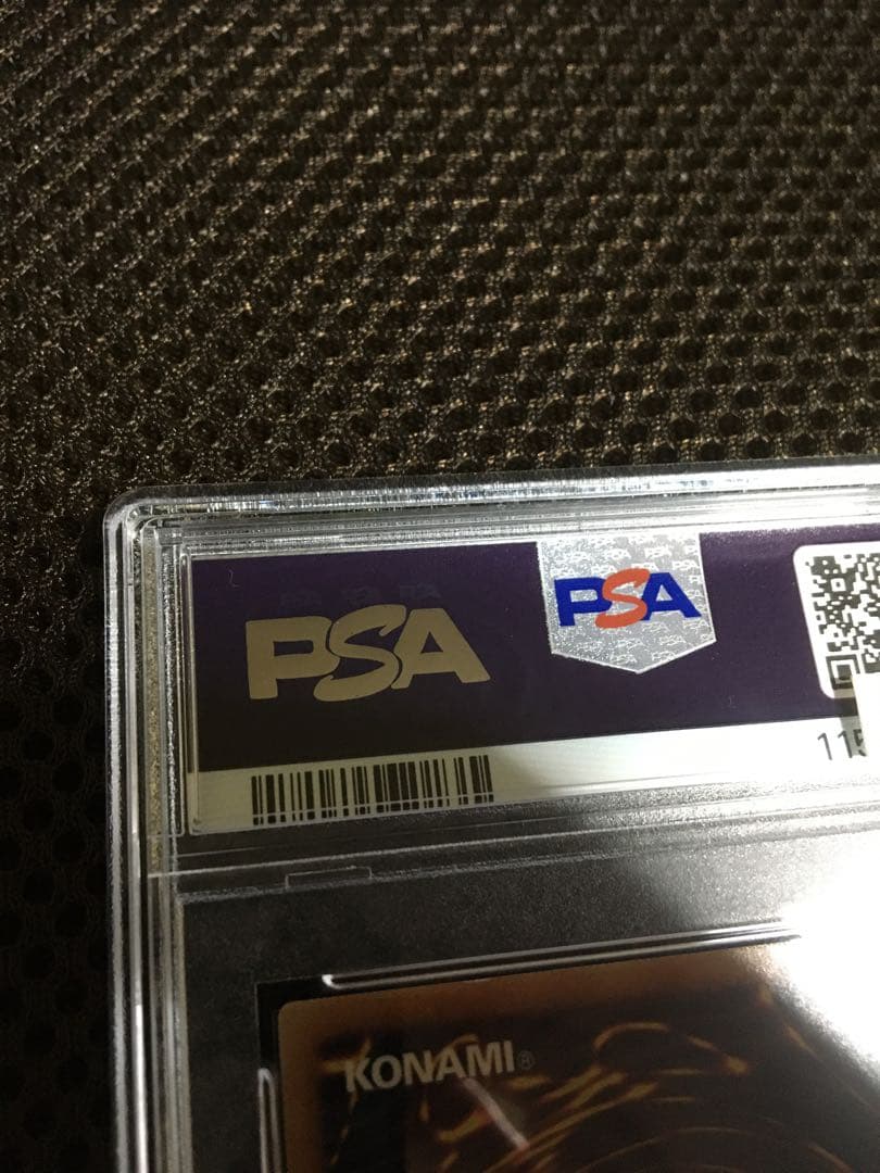 フォローで割引！ 遊戯王 PSA8 青眼の白龍 ホログラフィック TRC1