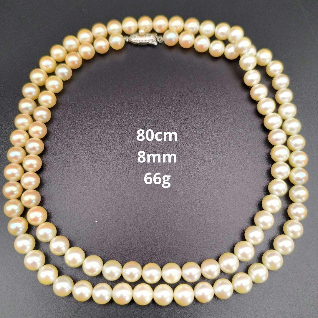 アコヤ本真珠 ロングパールネックレス あこや 照り silver925