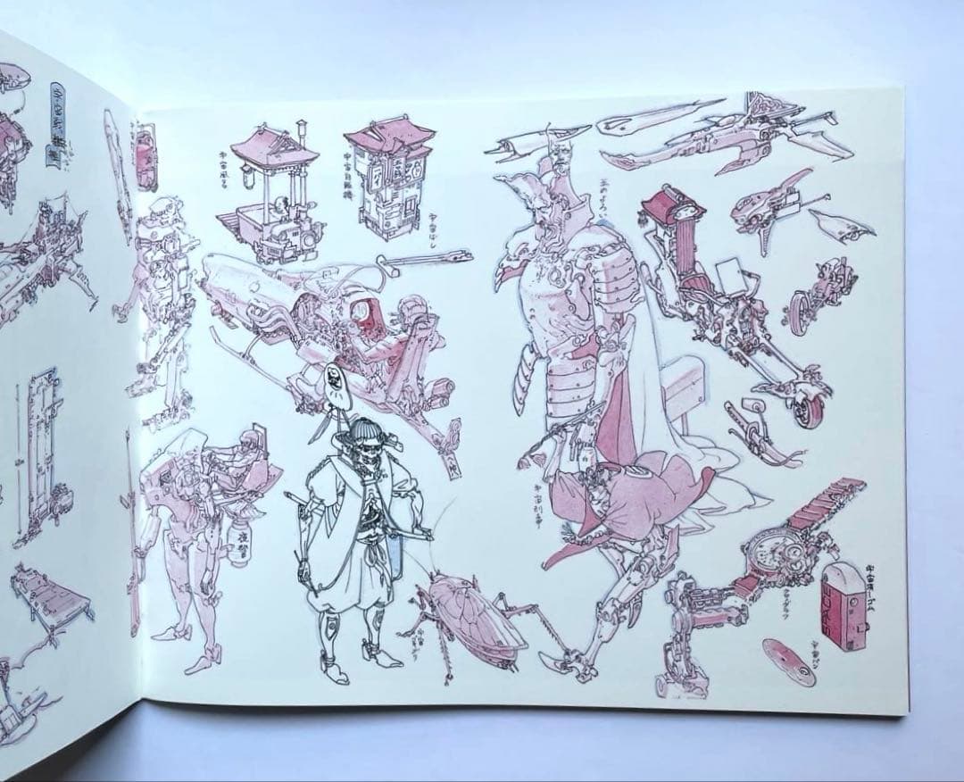 山口晃　とあるニッポン博覧圖（サイン入り）