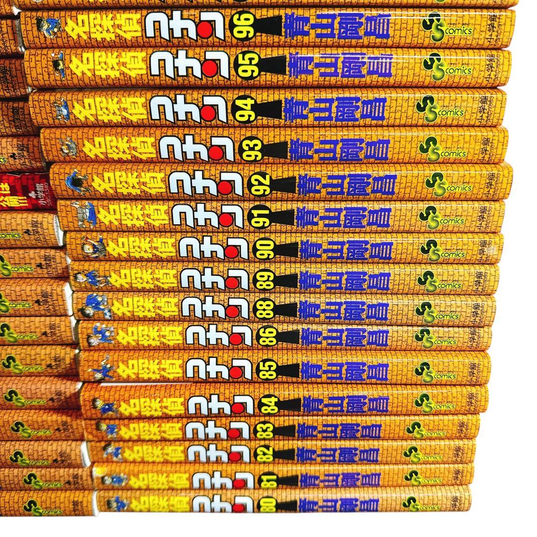 名探偵コナン 全107巻 関連本18冊　125冊セット漫画　コミック　青山剛昌